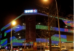 LED Flexible Pixel Light - Beijing Soubao Business Centre (P200mm  8080㎡ 125400pcs)