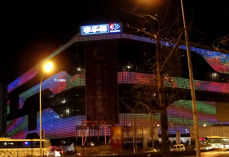 Beijing Soubao Business Centre (P200mm  8080㎡ 125400pcs)