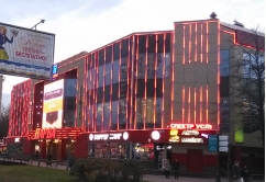 LED Video Linear Light - LARVA Shopping Mall in St.Petersburg Russia