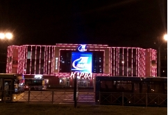 LED Video Linear Light - LARVA Shopping Mall in St.Petersburg Russia