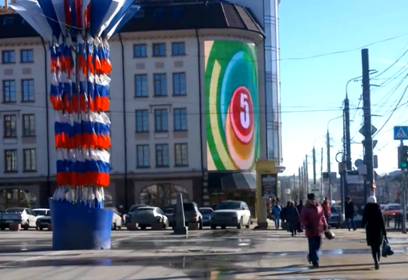 LED Media Facade in Moscow Russia